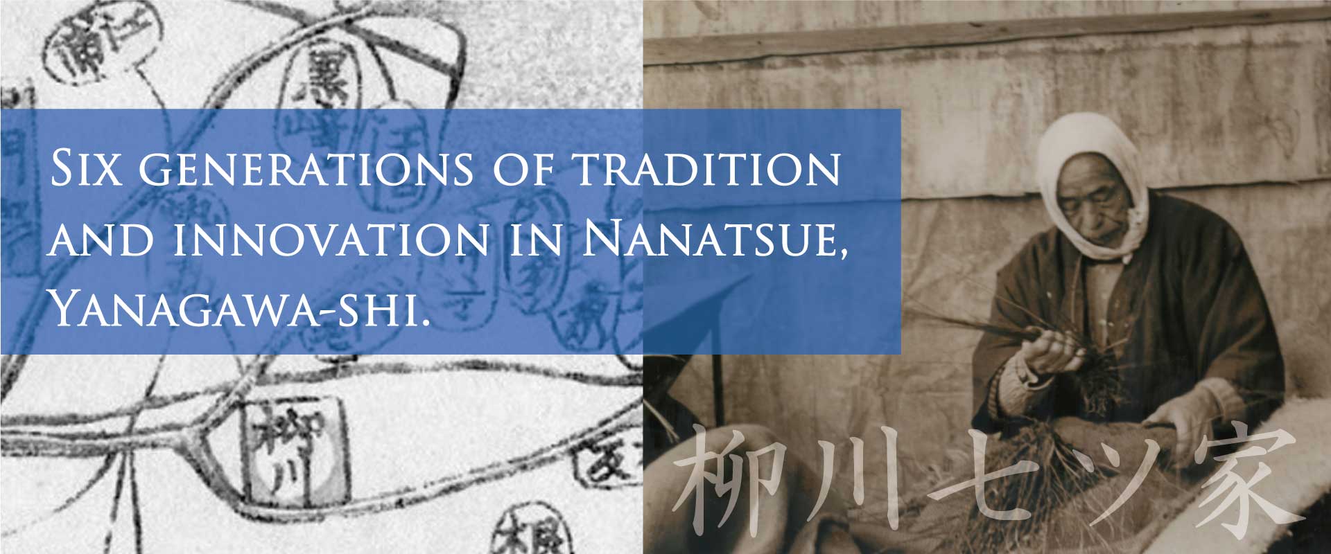 Six generations of tradition and innovation in Nanatsue, Yanagawa-shi.
